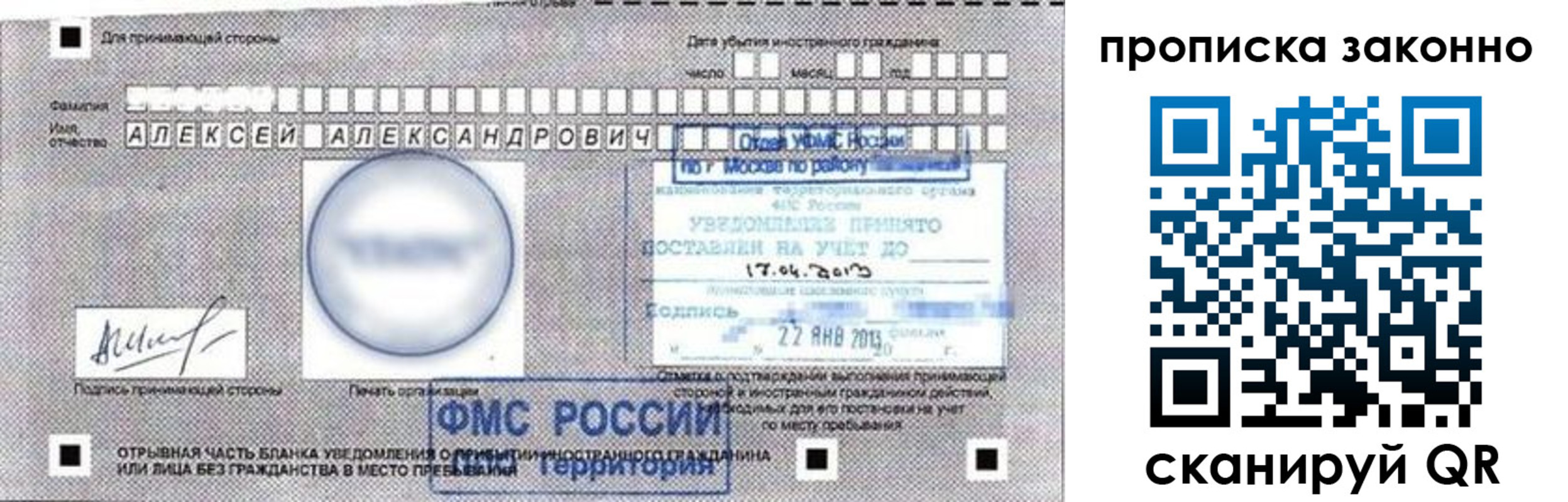 регистрация для школы в Кимрах
