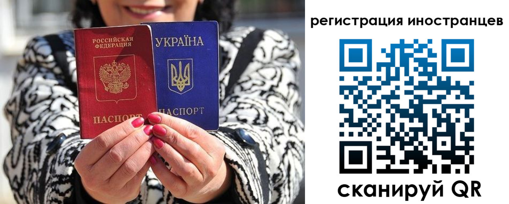 регистрация для дет. сада в Кимрах