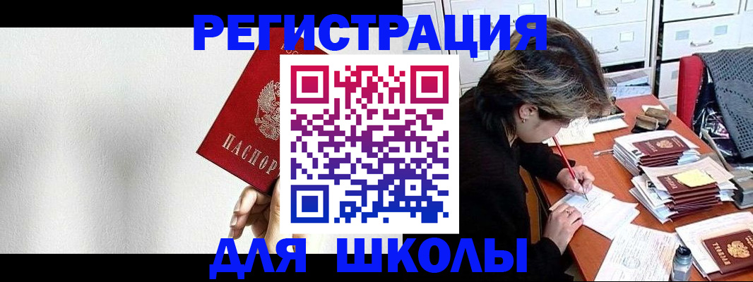 прописка поиск в Кимрах