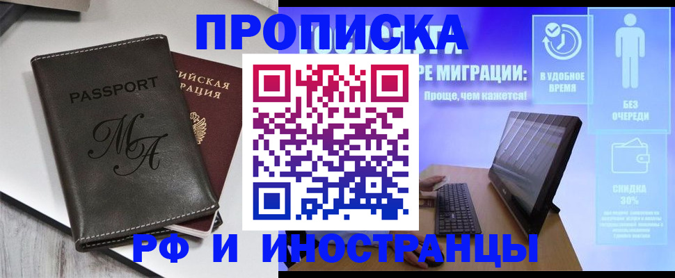 найти адрес прописки в Кимрах