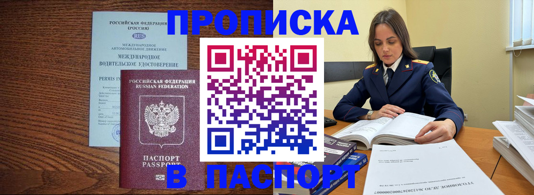 регистрация для дет. сада в Кимрах